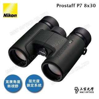【Nikon 尼康】Prostaff P7 8x30 雙筒望遠鏡(總代理公司貨)