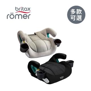 【Britax Romer】英國 輔助型汽車增高座墊UpNGo Booster Seat - 多款可選