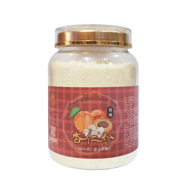 【德安堂】精純杏仁粉