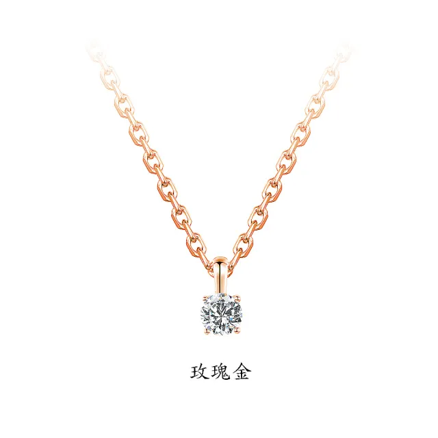 【BRILLMOND】輕珠寶18K金四爪典雅 天然鑽石墜(三色選 F/VS2 天然鑽石 18K金台)
