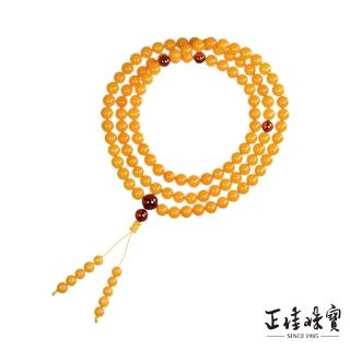 【正佳珠寶】老蜜蠟琥珀 頂級陽橙老蜜 6.8-7.3mm 108顆轉運珠 老蜜蠟念珠佛珠