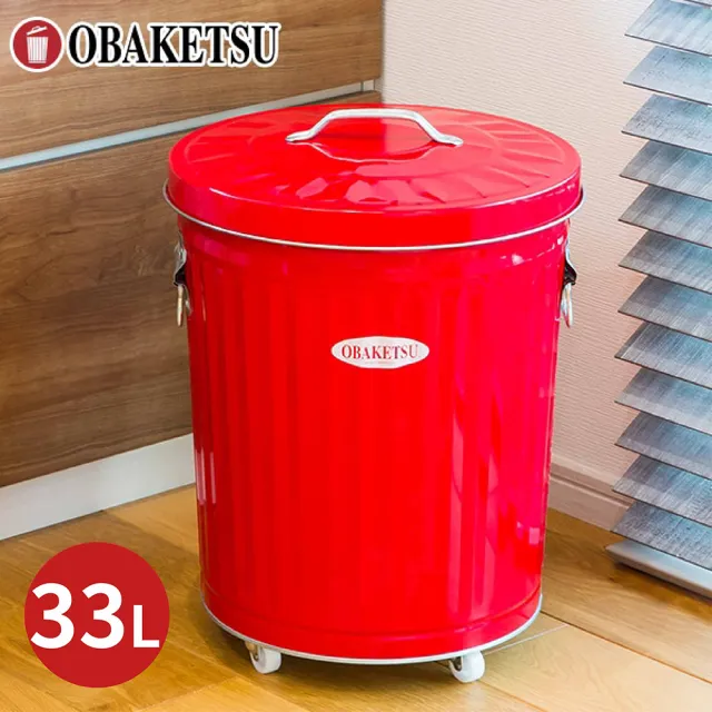 【日本OBAKETSU】不鏽鋼多功能收納桶（附輪） 33L(送垃圾袋環)