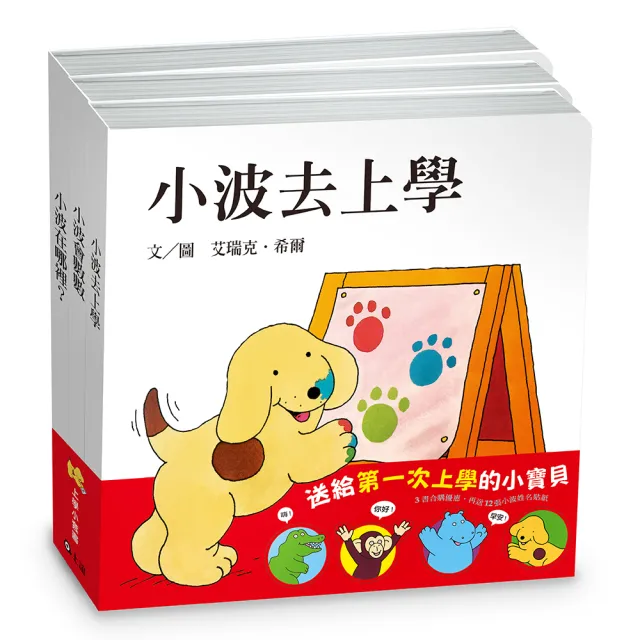 【2026】童書推薦ptt》10款高評價人氣品牌排行榜 | BALIMAN情報局