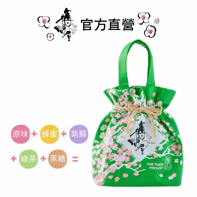 【2026】梅子綠茶推薦｜10款高評價人氣品牌排行榜 | 好吃美食的八里人