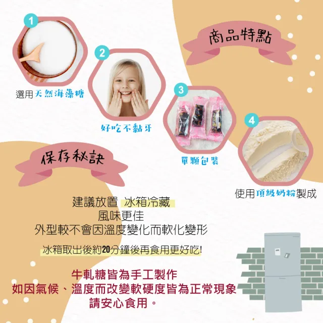 【甜園】法式 純手工 夏威夷豆牛軋糖 小資禮盒x6盒(牛軋糖 軟牛軋糖 堅果 伴手禮 台中必買伴手禮)