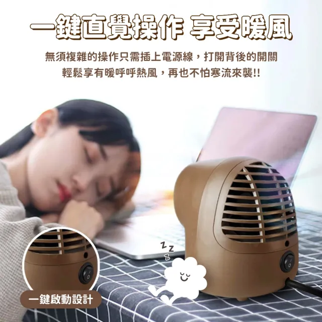 【SOTHING 向物】速熱靜音 迷你桌面暖風機-小熊(暖腳器 電暖器 居家暖風機 小暖器 桌上暖風機 交換禮物)