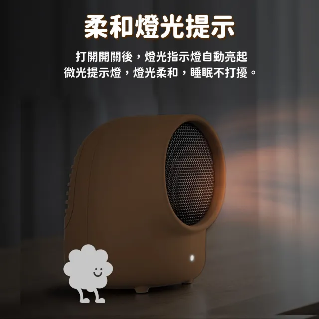 【SOTHING 向物】桌面暖風機-小熊(電暖器 居家暖風機 小暖器 桌上暖風機 交換禮物)