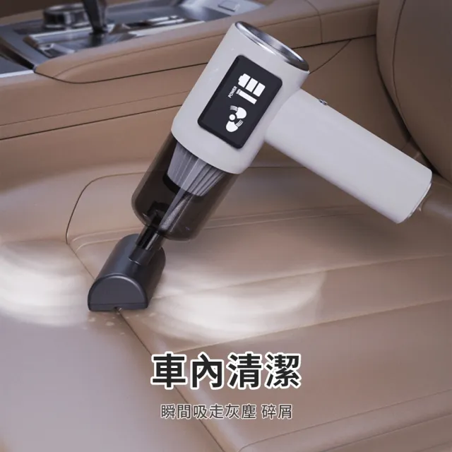 【OMG】車用吸塵器三合一 無線手持 大吸力 吸塵吹氣打氣機 汽車清潔 吹吸兩用 便攜充電