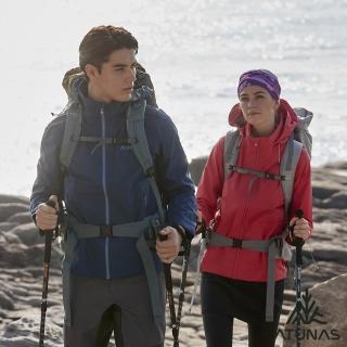 【ATUNAS 歐都納】男GORE-TEX PACLITE PLUS防風防水單件式外套(透氣輕量/戶外休閒/風衣)