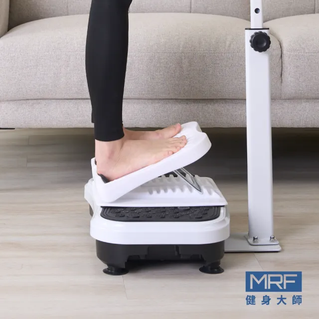 【MRF 健身大師】PLUS 水平垂直雙律動扶手拉筋機(動動機/抖抖機)