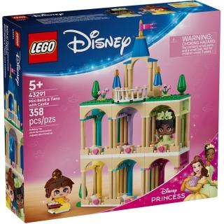 【LEGO 樂高】43291 迪士尼系列 - 迷你貝兒和蒂安娜與城堡