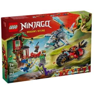 【LEGO 樂高】71857 旋風忍者系列 - 忍者載具樹屋大戰