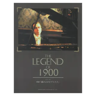 【DORA SHOP】鋼琴譜 867763 海上鋼琴師 海の上のピアニスト