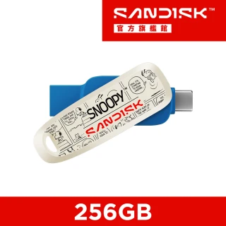 【SanDisk 晟碟】SANDISK Snoopy&trade; Phone Drive 256GB 雙用隨身碟限量版 藍色(公司貨)