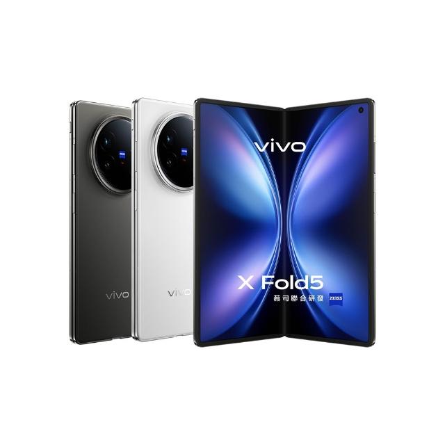【vivo】X Fold5 5G 8.03吋(16G/512G/Snapdragon 8 Gen 3/5000萬畫素蔡司超級長焦鏡頭)