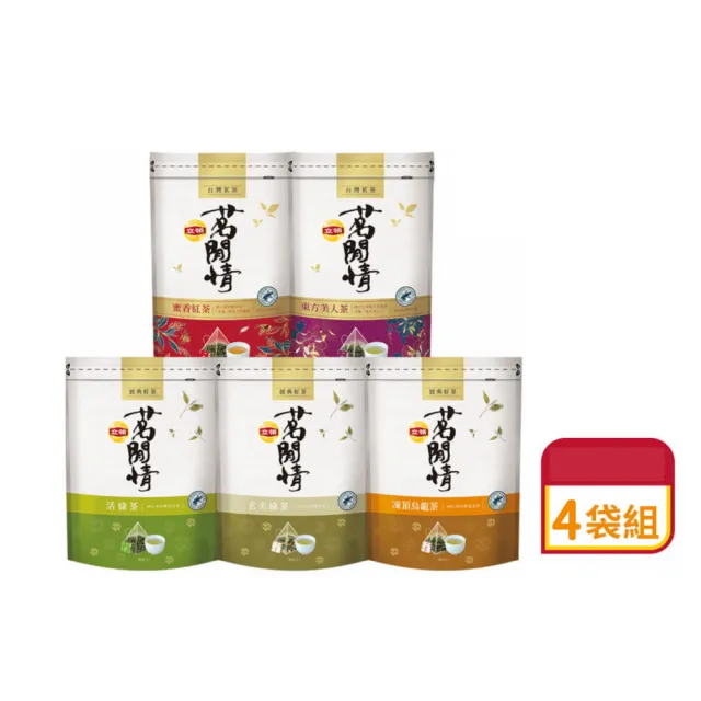| BALIMAN情報局 【2026】凍頂烏龍茶推薦10款高評價凍頂烏龍茶品牌排行 | BALIMAN情報局