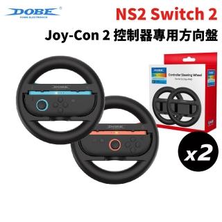 【DOBE】NS2 Switch 2 Joy-Con 2 控制器專用方向盤(兩組四入/TSN-3196)