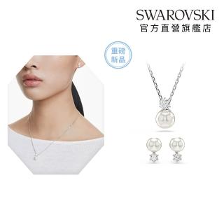 【SWAROVSKI 施華洛世奇】官方直營 Matrix 套裝 水晶珍珠 圓形切割 白色 鍍白金色(情人節禮物)