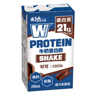 【義美生醫】W PROTEIN SHAKE牛奶蛋白飲-可可(250mL*6瓶/封)
