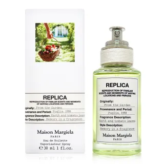 【Maison Margiela】From the Garden 田園拾果淡香水 EDT 30ml