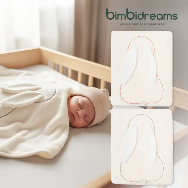 【bimbidreams】長耳兔兔毯禮盒 140x110cm(滿月禮 彌月禮 嬰兒禮盒 寶寶毯 嬰兒毯 奇哥總代理)