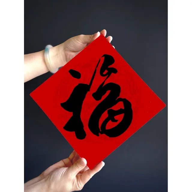 Drpaper】2026丙午馬年斗方春聯組(春聯創意摺紙洪新富紙雕大師丙午年