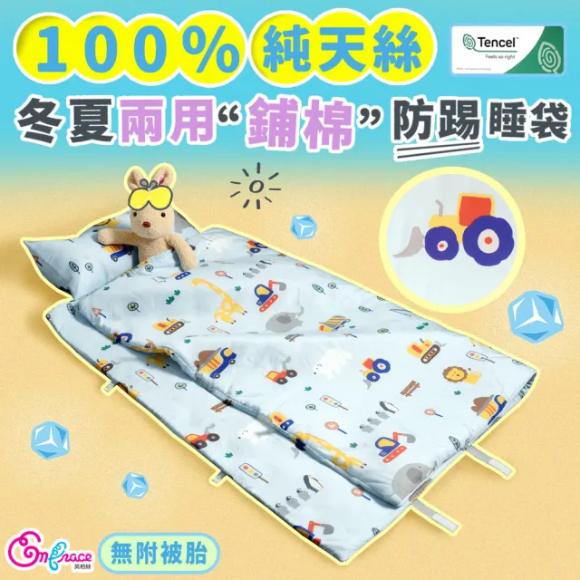 【2026】夏天防踢被推薦7款高評價人氣品牌排行榜 | BALIMAN情報局