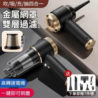 【WANGKE】無線吸塵器(迷你吸塵器 手持吸塵器 LED照明燈 吸塵器 無線小吸塵器 車用吸塵器 吸塵器)