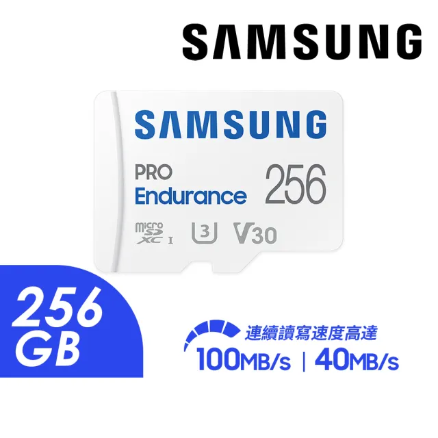 【2026】三星記憶卡推薦10款高評價人氣品牌排行榜 | 好吃美食的八里人