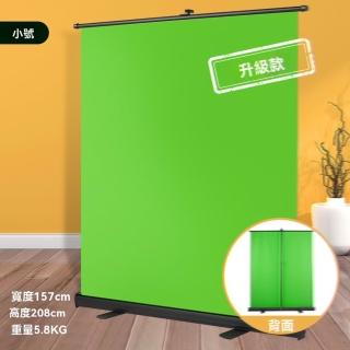 直播綠幕 1.5m寬*2m高 便捷收納 穩站不倒 免打孔(綠幕 背景布 攝影道具布 背景綠幕 預售12天)