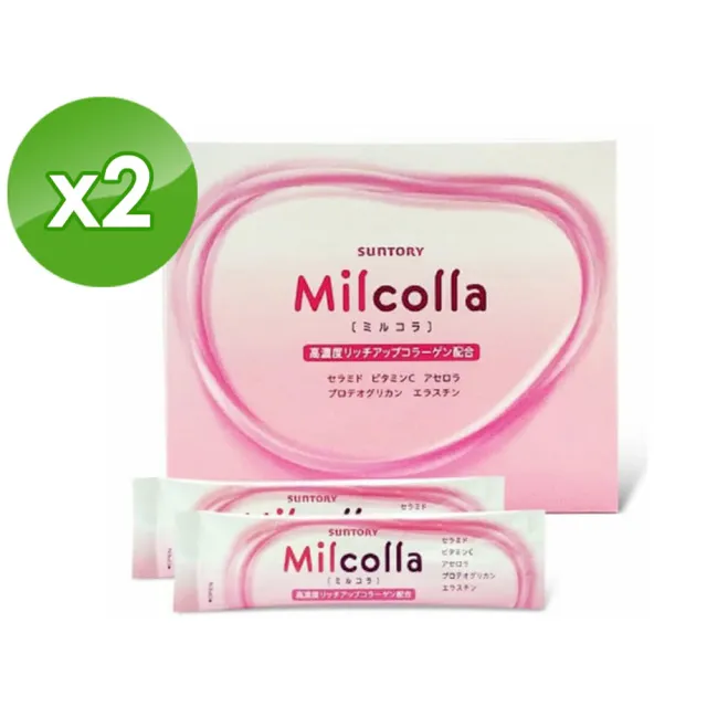 【Suntory 三得利】蜜露珂娜Milcolla膠原蛋白粉2盒(共60包_原廠購入有防偽標籤)