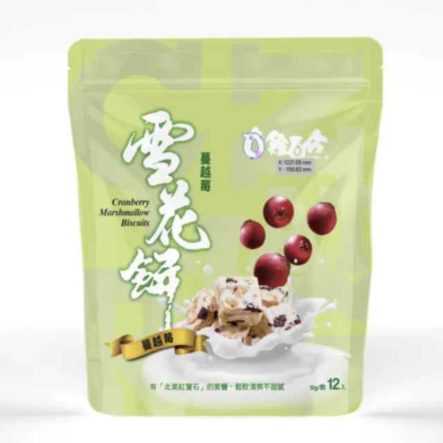 【2026】雪花餅推薦｜10款高評價人氣品牌排行榜 | BALIMAN情報局