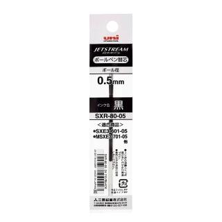 【UNI】三菱 溜溜筆芯 0.5mm 10支入/盒 SXR-80-05