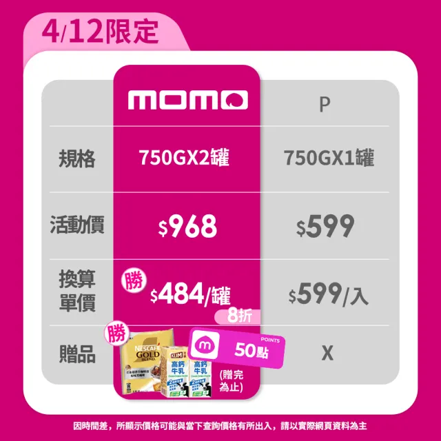 【KLIM 克寧】UCII靈活高鈣奶粉750gx2罐(加贈新春針織袋-送完為止/免運/水沖即享/溫暖營養/新年禮物)