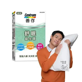 【善存】舒眠益生菌膠囊(60粒/盒-5大晚安因子 專利番紅花萃取 芝麻素 GABA 色胺酸)