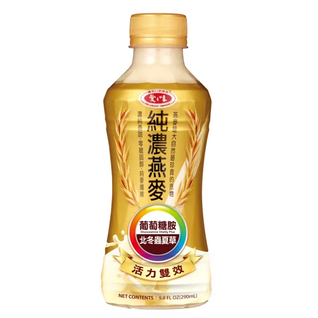 【愛之味】純濃燕麥 葡萄糖胺活力雙效290mlx48入/箱(原廠、有效期限三分之二以上)  (TQF微笑標章)