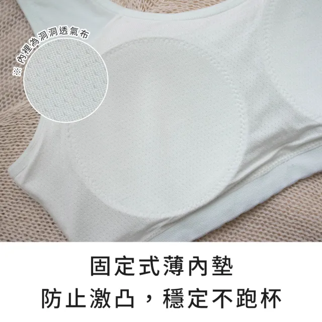 【玉如阿姨】3件組 -少女成長必備 超親膚 不緊繃不束縛好舒服★0727(發育期內衣 兒童 少女背心 台灣製)