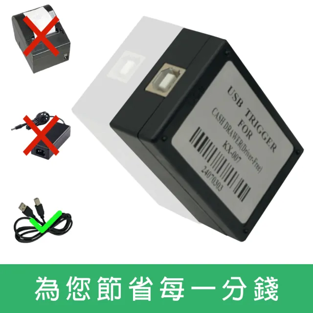 【2026】電子收銀機推薦10款高評價電子收銀機品牌排行 | BALIMAN情報局