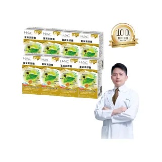 【永信藥品】薑黃素膠囊8瓶組(共720粒 / 熬夜 / 應酬 / 新陳代謝 /專利高濃度薑黃)