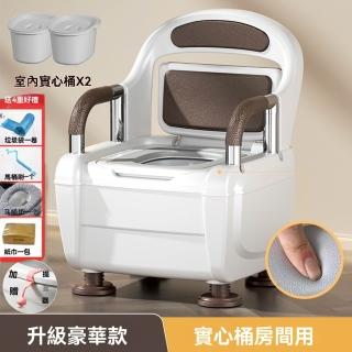 老人馬桶 坐便器 家用可移動便攜 殘疾老年人孕婦病人 室內安全座便椅(豪華航空款馬桶 預購12天)