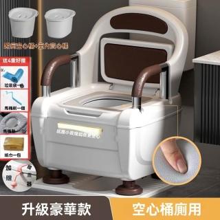 老人馬桶 坐便器 可移動便攜 殘疾老年人孕婦病人 室內安全座便椅(超豪華航空款馬桶 預購12天)
