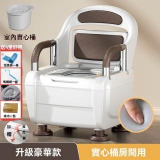 老人馬桶 坐便器 殘疾孕婦病人室內安全座便椅(全新升級超豪華航空款 房間用/蹲坑用 預購12天)