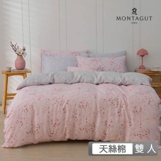 【MONTAGUT 夢特嬌】40支天絲棉兩用被床包組-粉蝶戀花(雙人)