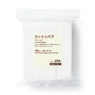 【MUJI 無印良品】壓邊化妝棉/189入 189入/約60x50mm