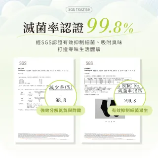 【VOLA 維菈】消臭襪 長襪 中筒襪 中統襪 台灣製 女襪 男襪 棉襪 白襪 黑襪 上班族 學生襪(消臭 男女襪)