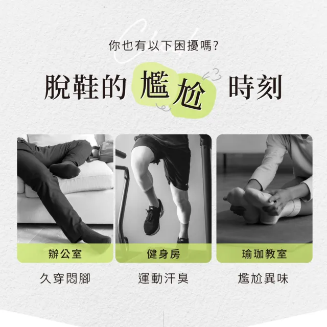 【VOLA 維菈】消臭襪 長襪 中筒襪 中統襪 台灣製 女襪 男襪 棉襪 白襪 黑襪 上班族 學生襪(消臭 男女襪)