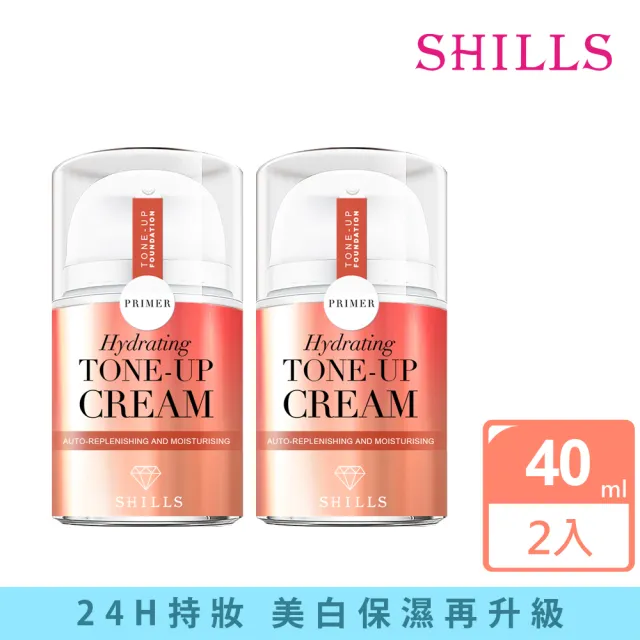 【SHILLS 舒兒絲】超水感裸肌濾鏡素顏霜2入(牛奶霜/小姐不熙娣推薦)