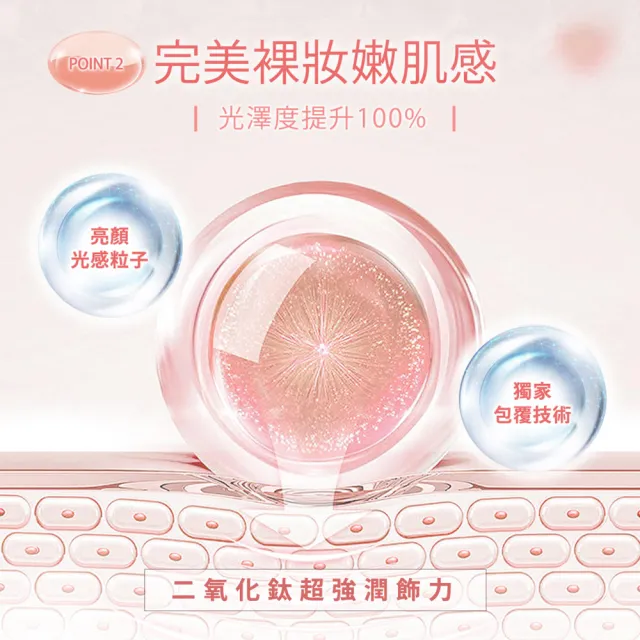 【SHILLS 舒兒絲】超水感裸肌濾鏡素顏霜2入(牛奶霜/小姐不熙娣推薦)
