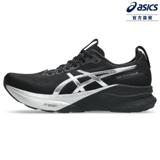 【asics 亞瑟士】GEL-KAYANO 32 PLATINUM 男款 白金系列 支撐 慢跑鞋(1011C215-001)