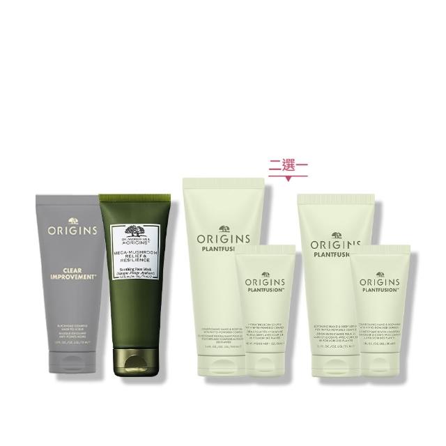 ORIGINS品木宣言 零黑粉修復面膜